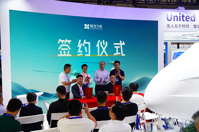 深化低空經濟布局 共謀產業(yè)創(chuàng)新未來