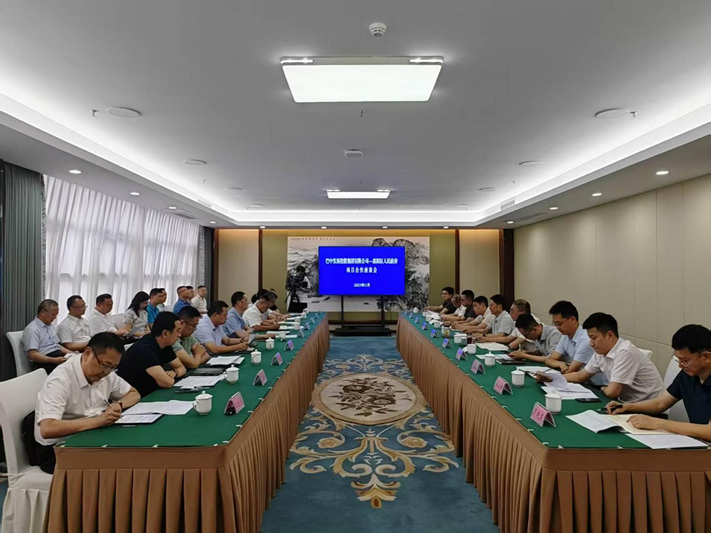 政企共啟發(fā)展新篇！巴中發(fā)展集團與恩陽區(qū)深化八大領域戰(zhàn)略合作