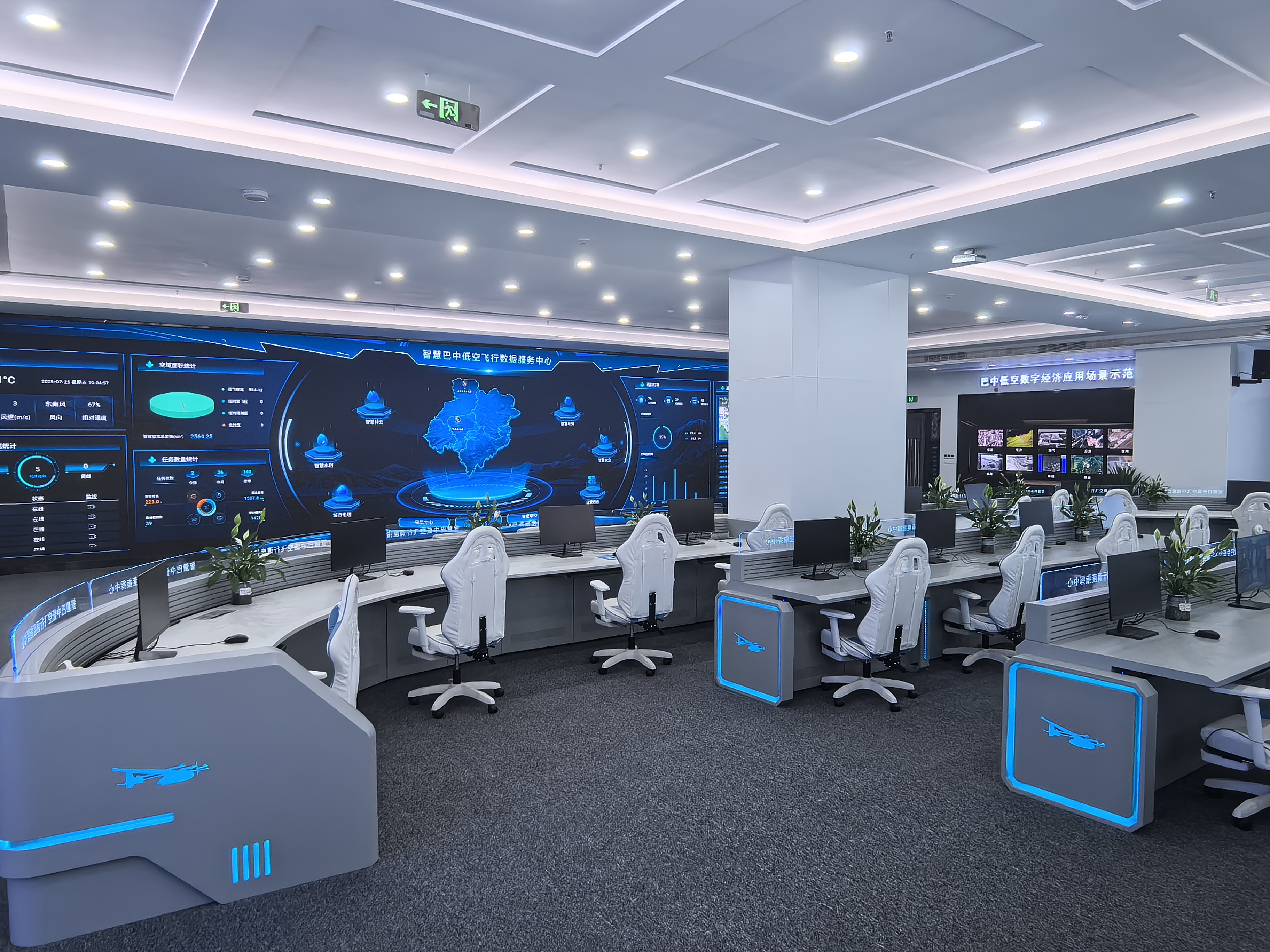 巴中縱橫低空飛行服務有限公司